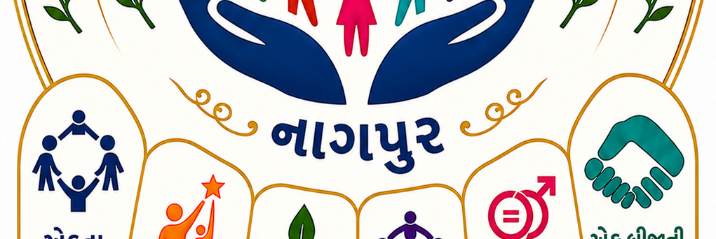 SNGDSVS Logo